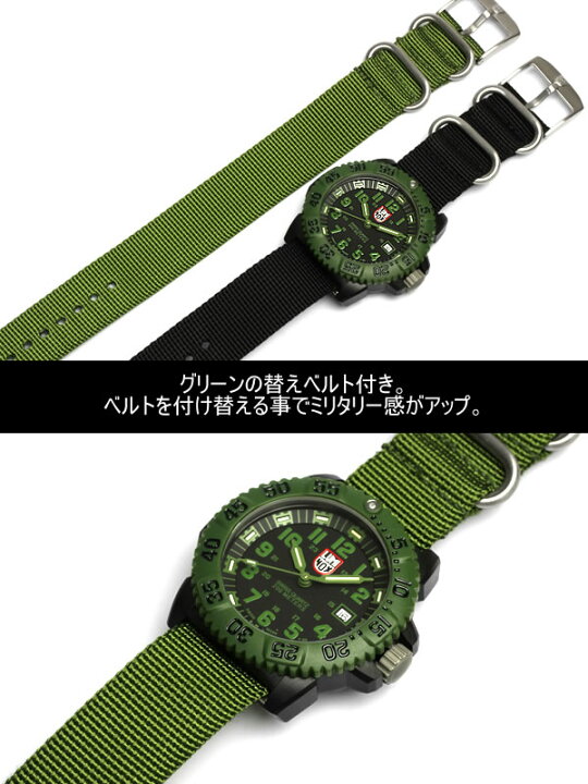 楽天市場】LUMINOX ルミノックス 腕時計 ウォッチ うでどけい メンズ 