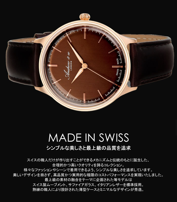 【【メイドインスイス】Andrewco アンドリューアンドコー スイス製 腕時計 メンズ 革ベルト サファイアガラス イタリアンレザー  ブランド 人気 ランキング ビジネス アナログ ウォッチ MEN'S 父の日 ギフト CAMERON