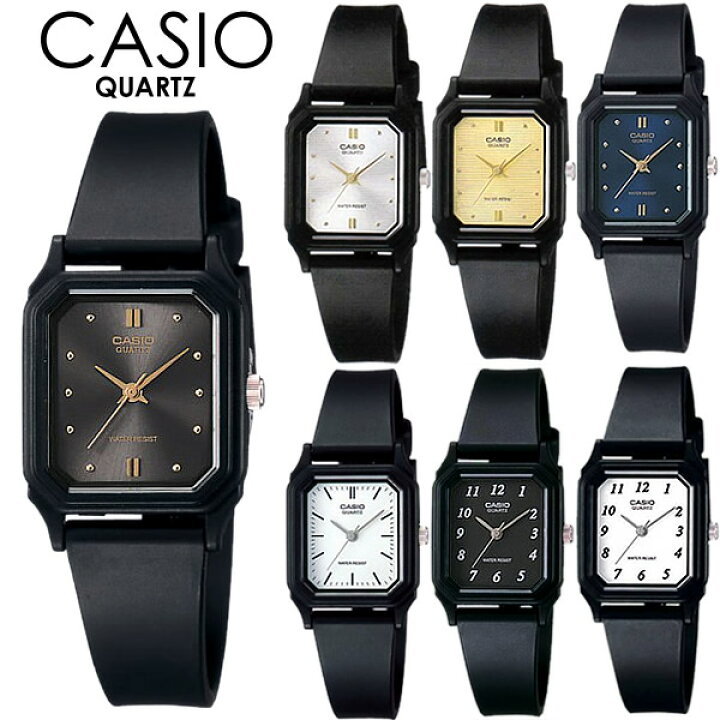 楽天市場】CASIO カシオ チープカシオ チプカシ 腕時計 うでどけい 