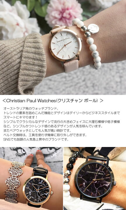 楽天市場】【3年保証】【100%本物保証】【送料無料】Christian Paul 