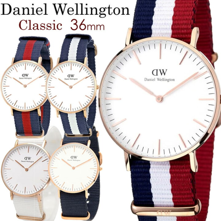 楽天市場】【アフターセール】【半額 50%OFF】【Daniel Wellington 