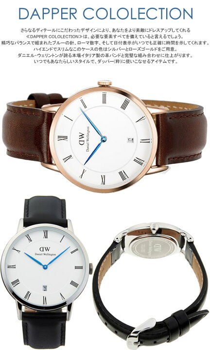 楽天市場】【最新モデル】【Daniel Wellington】 ダニエルウェリントン 