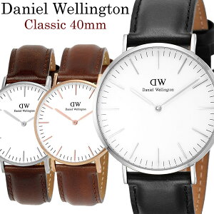 �yDaniel Wellington�z �_�j�G���E�F�����g�� �r���v �����Y 40mm �_�j�G���E�F�����g�� �{�v���U�[ Classic �N���V�b�N �l�C �u�����h �E�H�b�` �_�j�G���E�F�����g�� �M�t�g