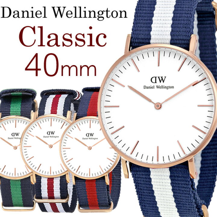 楽天市場】【Daniel Wellington】 ダニエルウェリントン 腕時計 メンズ  