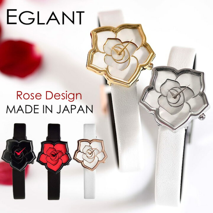 楽天市場】【送料無料】EGLANT エグラン 腕時計 薔薇 バラ 日本製 MADE 
