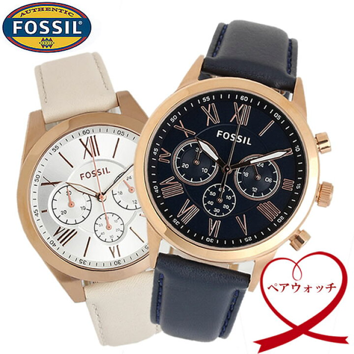 楽天市場】【送料無料】【ペアウォッチ】 FOSSIL フォッシル ペア 