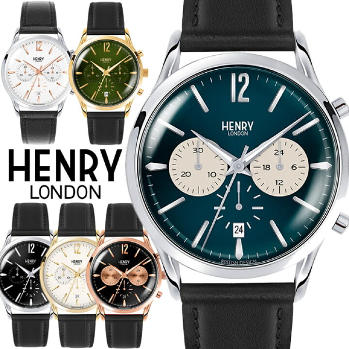 楽天市場】【100%本物保証】【送料無料】ヘンリーロンドン HENRY 