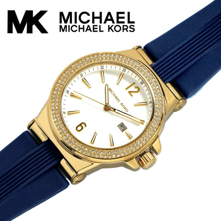 楽天市場】【アフターセール】【送料無料】MICHAEL KORS マイケル 