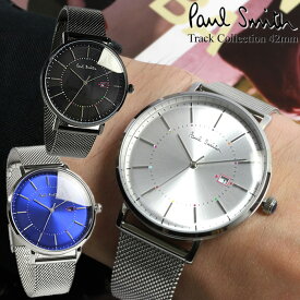 【送料無料】ポールスミス Paul Smith 腕時計 メンズ メタルメッシュベルト Track 42mm クラシック ブランド 人気 ウォッチ ギフト プレゼント