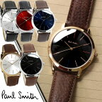 【マラソンセール】ポールスミス Paul Smith 腕時計 メンズ 革ベルト MA 41mm レザー クラシック ブランド 人気 ウォッチ ギフト プレゼント P10051 P10052 P10053 P10056 P10057 P10091