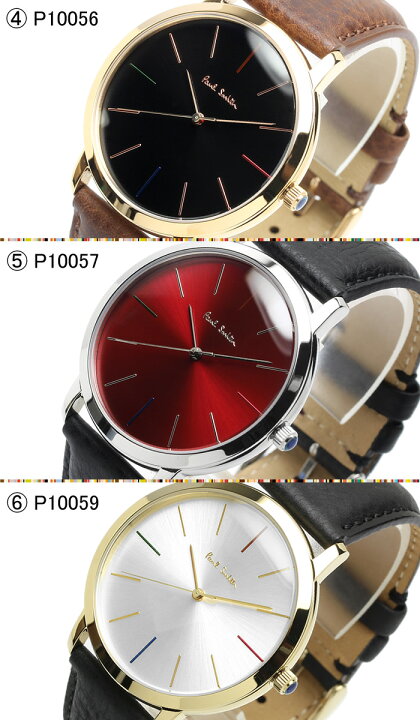 楽天市場】ポールスミス Paul Smith 腕時計 メンズ 革ベルト MA 41mm 