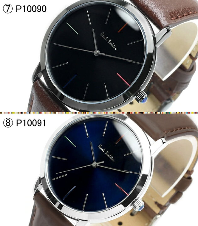 楽天市場】ポールスミス Paul Smith 腕時計 メンズ 革ベルト MA 41mm 
