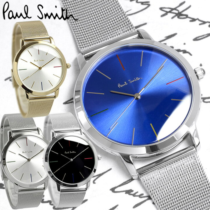 ポールスミス Paul Smith 腕時計 メンズ メタルメッシュベルト MA 41mm クラシック ブランド 人気 ウォッチ ギフト  プレゼント P10054 P10055 P10058 P10092 CAMERON