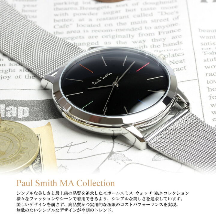 Paul Smith P クォーツ メンズ レザーベルト 紺文字盤 おすすめ特集 P