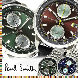 【送料無料】Paul Smith ポールスミス 腕時計 うでどけい ウォッチ メンズ 男性用 クオーツ 日常生活防水 クロノグラフ ステンレス レザー ps07