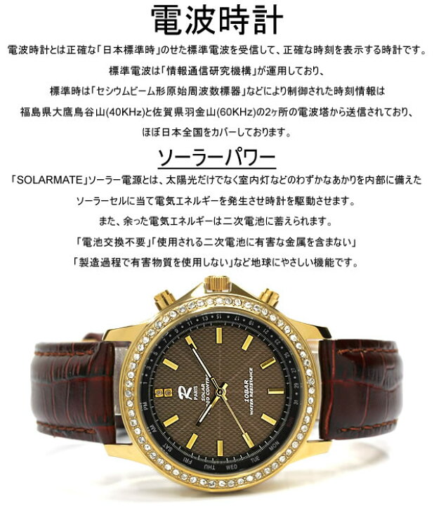 楽天市場】Roberta Baldini ロベルタ バルディーニ 腕時計 ウォッチ 