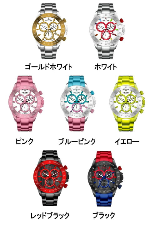 楽天市場】【ROMAGO】ロマゴデザイン 腕時計 メンズ レディース ユニ 