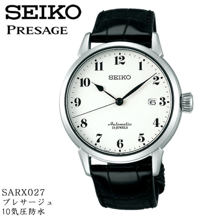 楽天市場】【国内正規品】seiko PRESAGE セイコー プレサージュ 腕時計 