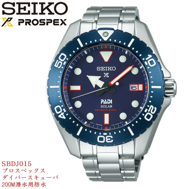 楽天市場】【送料無料】seiko PROSPEX セイコー プロスペックス 腕時計 