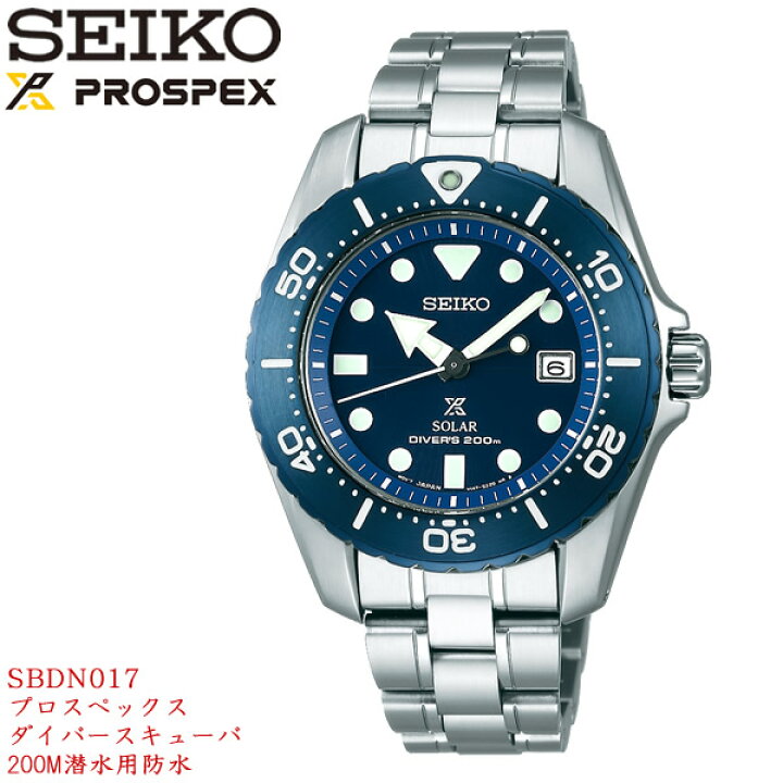 楽天市場】【送料無料】seiko PROSPEX セイコー プロスペックス 腕時計 