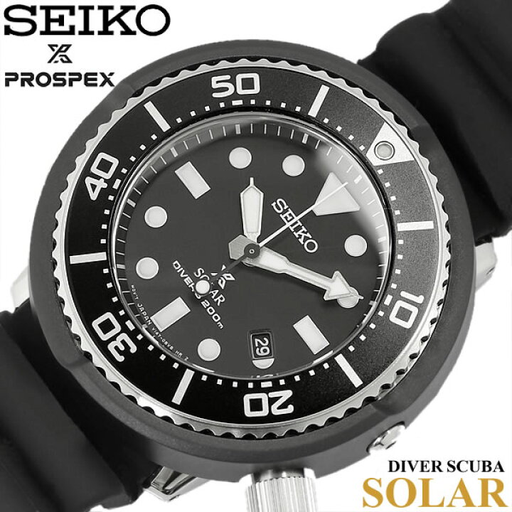 楽天市場】SEIKO セイコー PROSPEX DIVER SCUBA ソーラー 腕時計 