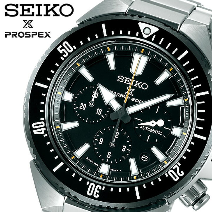 楽天市場】【SEIKO】 セイコー プロスペックス PROSPEX ダイバーズ 