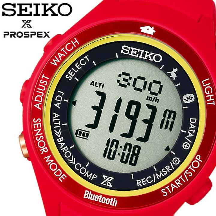 楽天市場】【SEIKO】 セイコー PROSPEX プロスペックス アルピニスト  