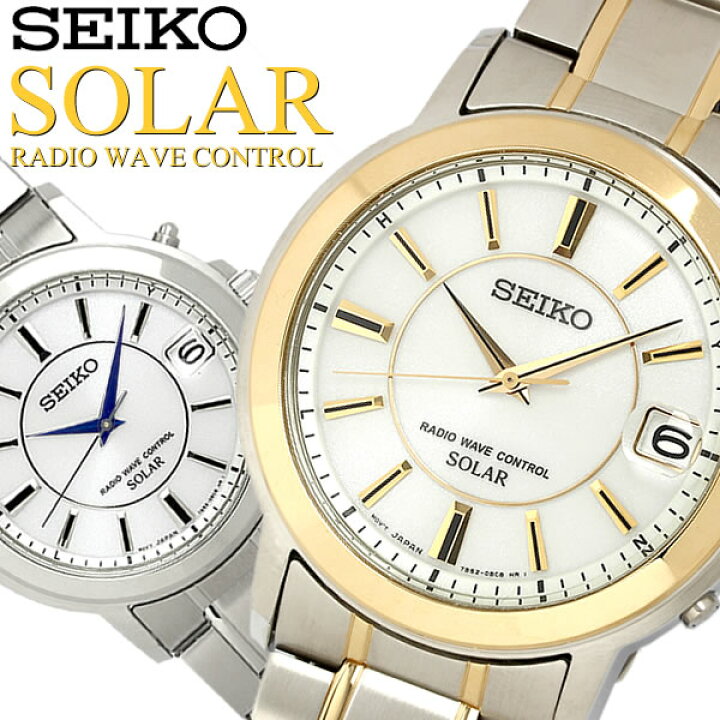 楽天市場】SEIKO セイコー SPIRIT スピリット メンズ ソーラー 電波 