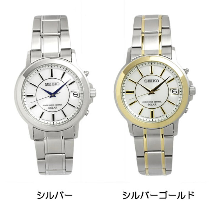 楽天市場】SEIKO セイコー SPIRIT スピリット メンズ ソーラー 電波 
