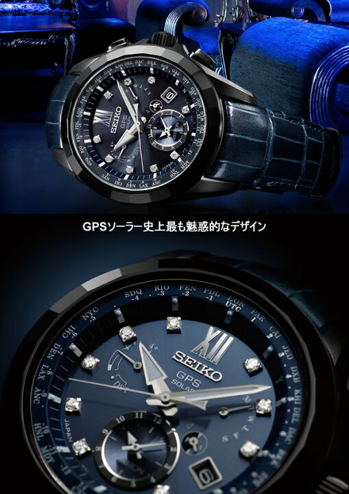 楽天市場】【SEIKO】 セイコー アストロン Astron 限定モデル 腕時計 