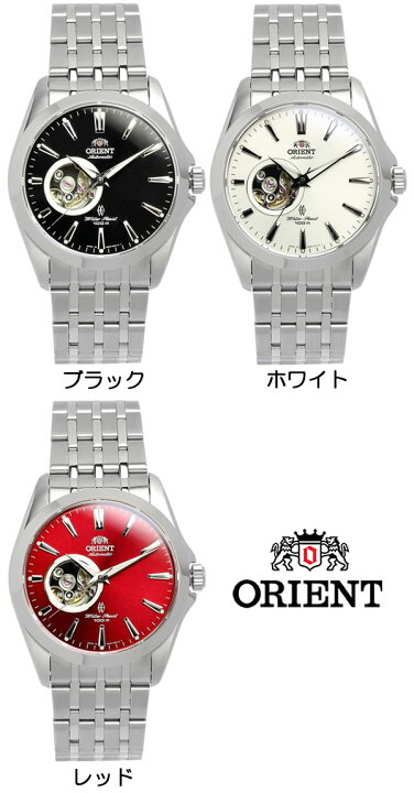 楽天市場】【送料無料】ORIENT オリエント 腕時計 日本製 自動巻き 