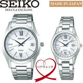 【送料無料】ペアウォッチ SEIKO WIRED 腕時計 ウォッチ メンズ レディース 2本セット sadz185 swcw115 seiko-pair09