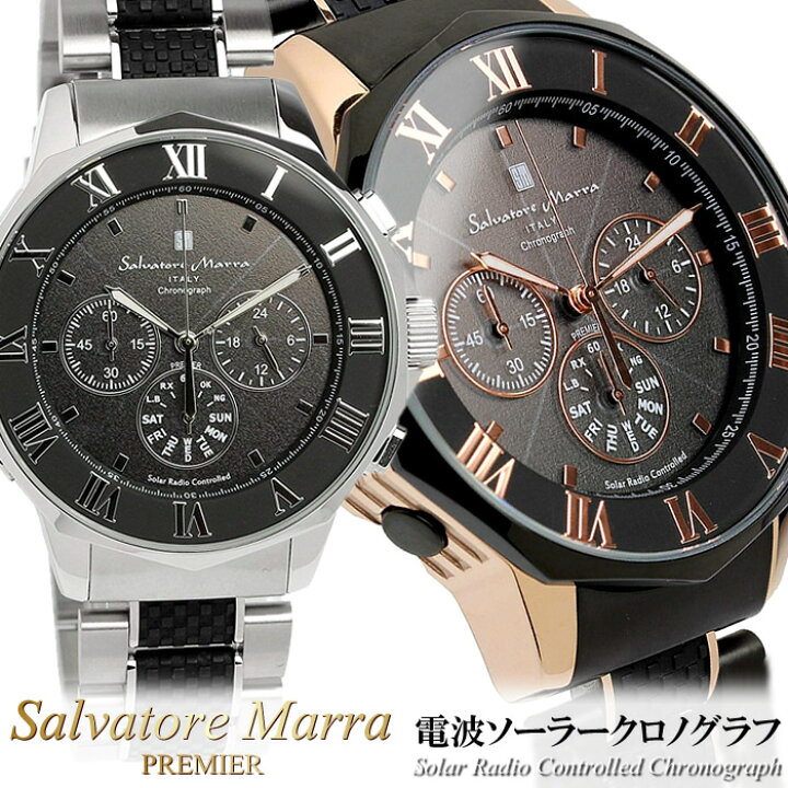 楽天市場】Salvatore Marra サルバトーレマーラ 電波 ソーラー 腕時計 