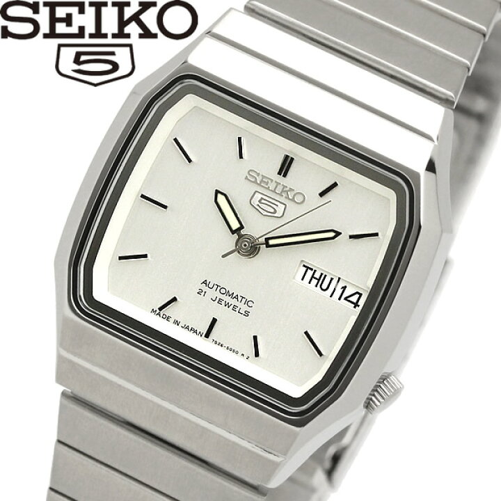 楽天市場】【送料無料】seiko セイコー 5 ファイブ 腕時計 ウォッチ 