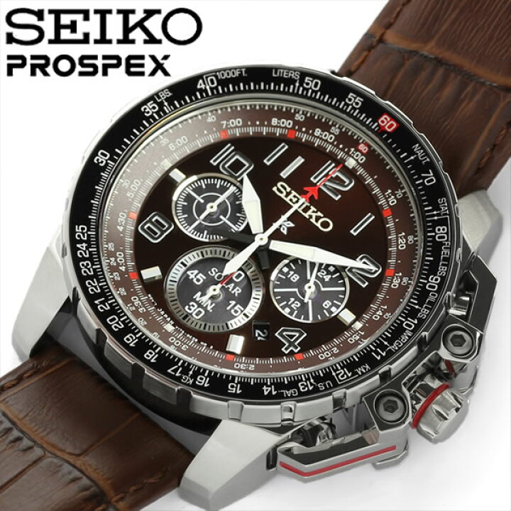 楽天市場】SEIKO PROSPEX セイコー プロスペックス ソーラー 腕時計 