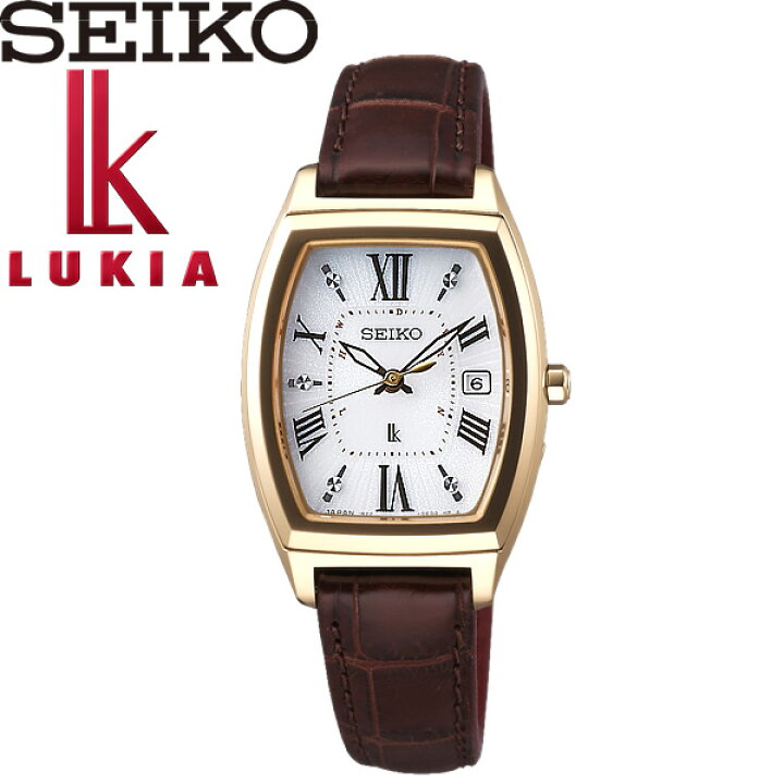 楽天市場】【国内正規品 免税店品】【送料無料】seiko LUKIA セイコー 