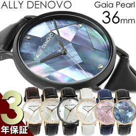 ALLY DENOVO アリーデノヴォ クオーツ 36mm レディース 腕時計 パール 真珠 幾何学パターン 日本製クオーツ 5気圧防水 合金 本革 牛革 ALLY-01 ギフト