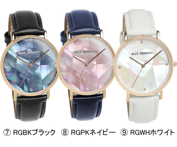楽天市場】ALLY DENOVO アリーデノヴォ クオーツ 36mm レディース 