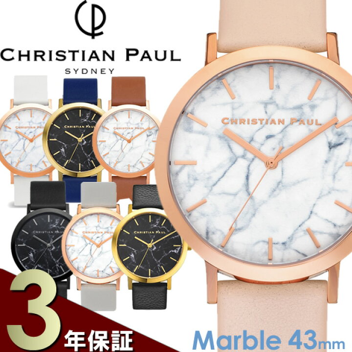 楽天市場】【3年保証】【100%本物保証】【送料無料】Christian Paul 