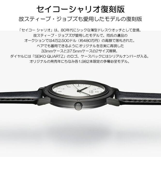 楽天市場】【送料無料】SEIKO セイコー ナノユニバース 腕時計 