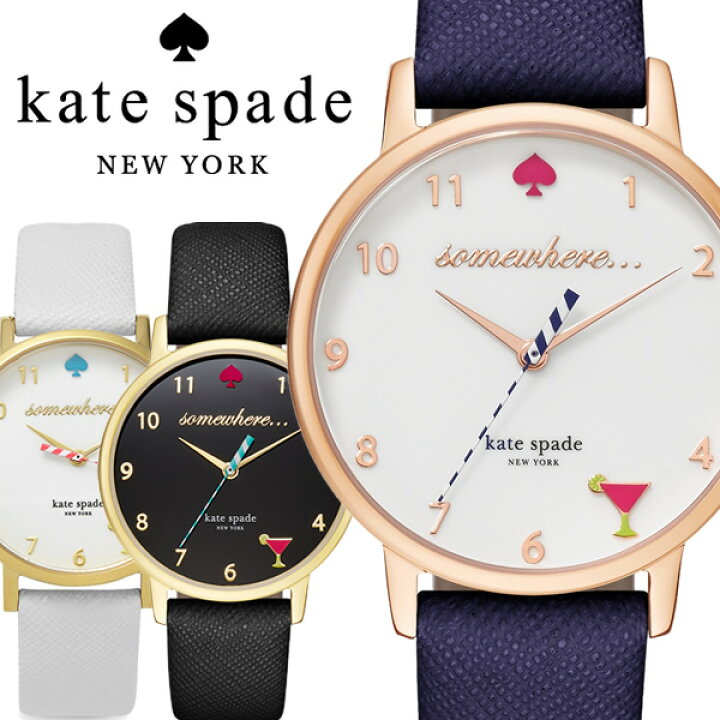 楽天市場】【kate spade】 ケイトスペード メトロ 腕時計 レディース  