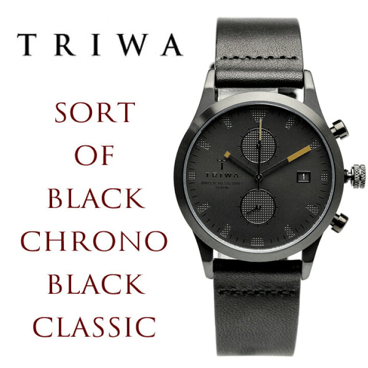 楽天市場】【送料無料】TRIWA トリワ SORT of BLACK クロノ 腕時計  