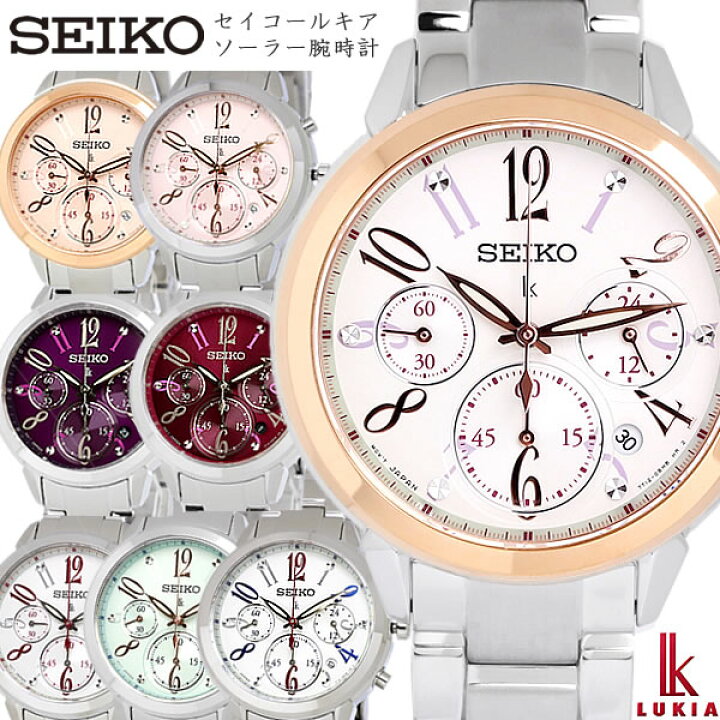 楽天市場】SEIKO LUKIA セイコー ルキア seiko クオーツ 腕時計 