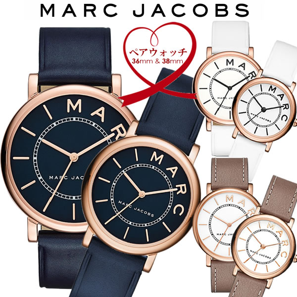MARC JACOBS 特売 マークジェイコブス ROXY 腕時計 ペアウォッチ メンズ ステンレス アナログ3針 5気圧防水 レザーベルト 注目ブランド MARC-PAIR01 レディース クオーツ