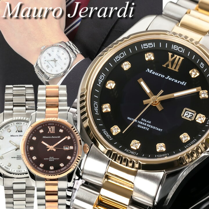 楽天市場】【Mauro Jerardi/マウロジェラルディ】ソーラー 腕時計  