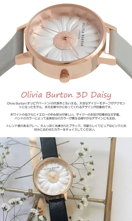 楽天市場】【100%本物保証】【OLIVIA BURTON】 オリビアバートン  