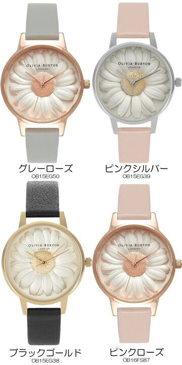 楽天市場】【100%本物保証】【OLIVIA BURTON】 オリビアバートン  