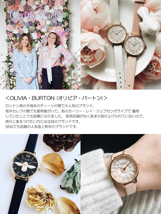 楽天市場】OLIVIA BURTON オリビアバートン 腕時計 レディース  