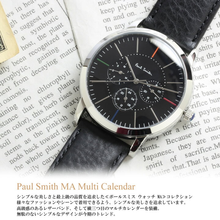 楽天市場 Paul Smith ポールスミス メンズ 男性用 腕時計 ウォッチ クオーツ 3気圧防水 カレンダー P P Cameron