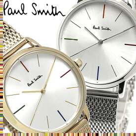 PAUL SMITH ポールスミス メンズ 男性用 腕時計 クラシック ブランド 人気 ウォッチ ギフト 3気圧防水 メッシュベルト P10102 P10103